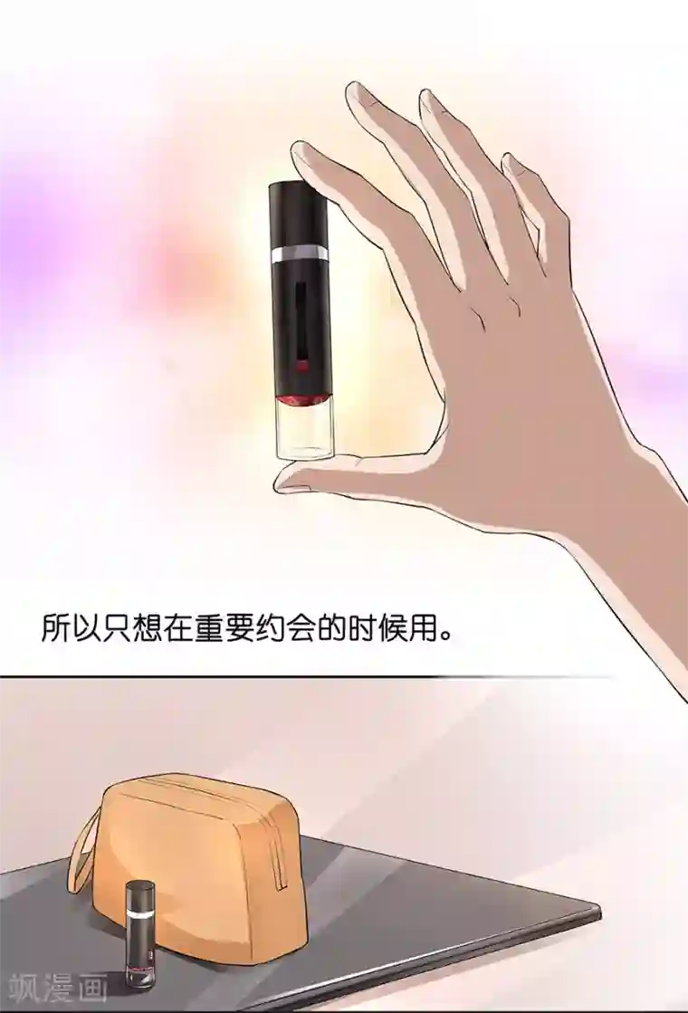 一千零一色号第17话1 金鱼火花