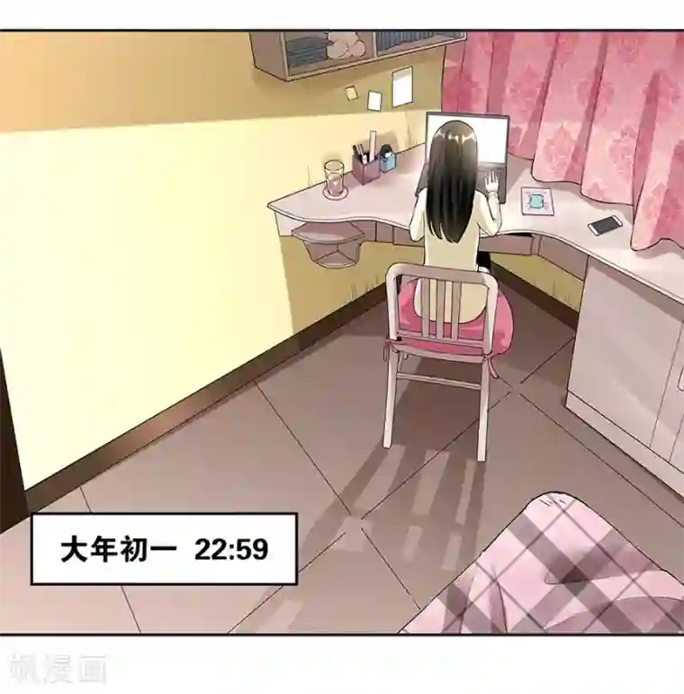 一千零一色号第17话1 金鱼火花