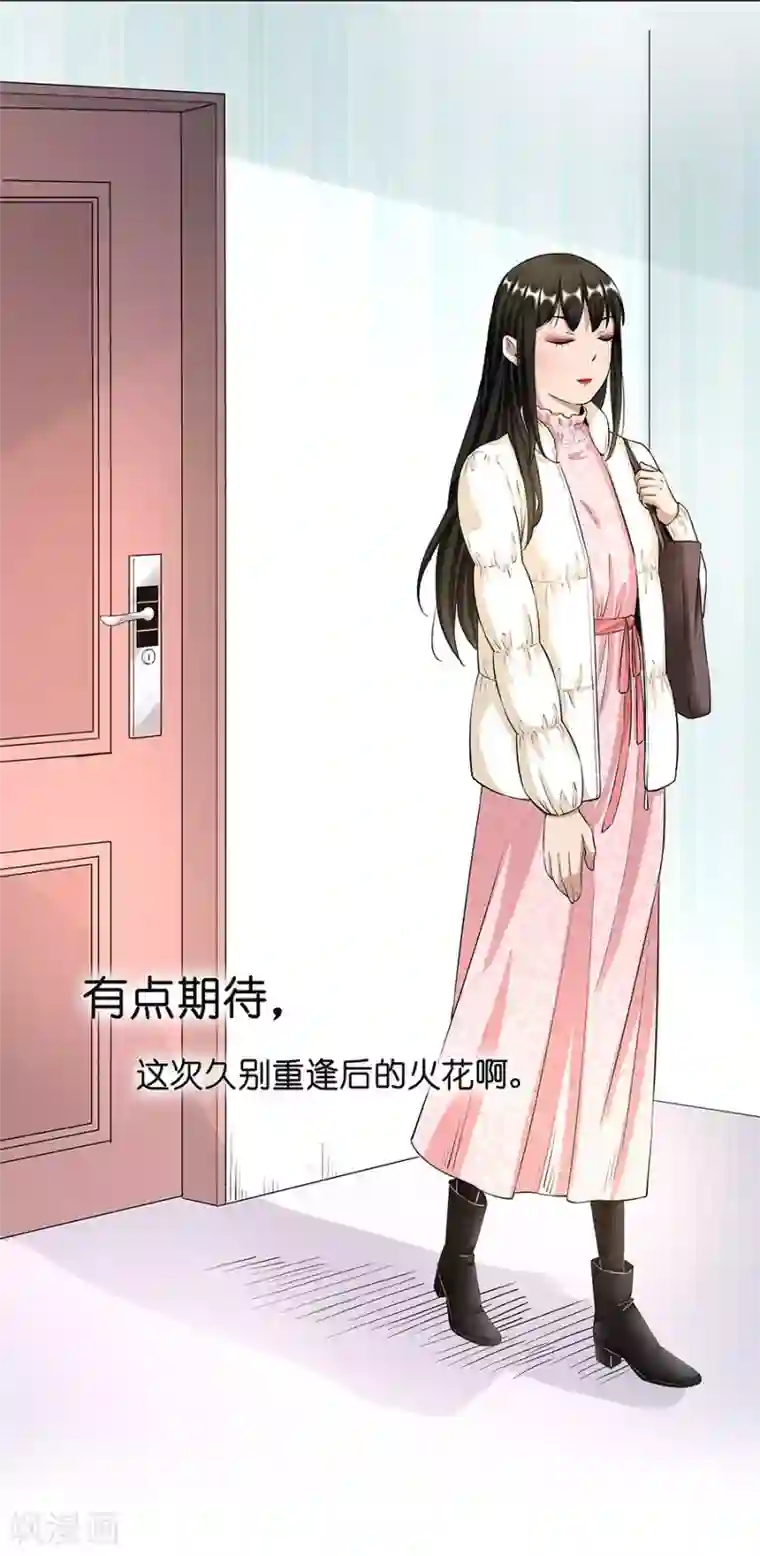 一千零一色号第17话1 金鱼火花