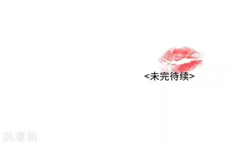 一千零一色号第17话1 金鱼火花