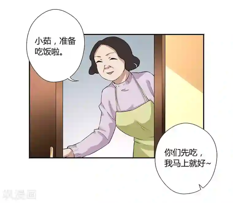 一千零一色号第17话1 金鱼火花