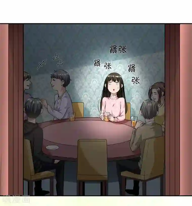 一千零一色号第17话2 金鱼火花