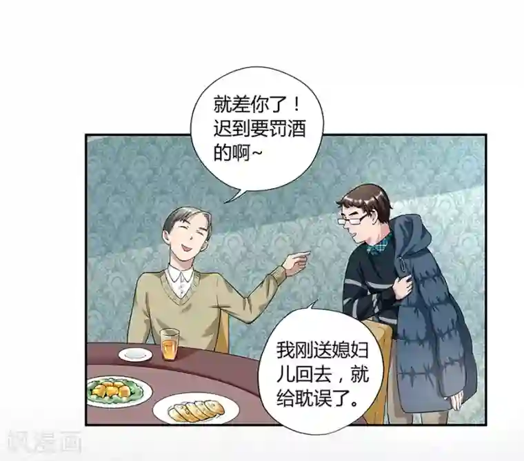 一千零一色号第17话2 金鱼火花