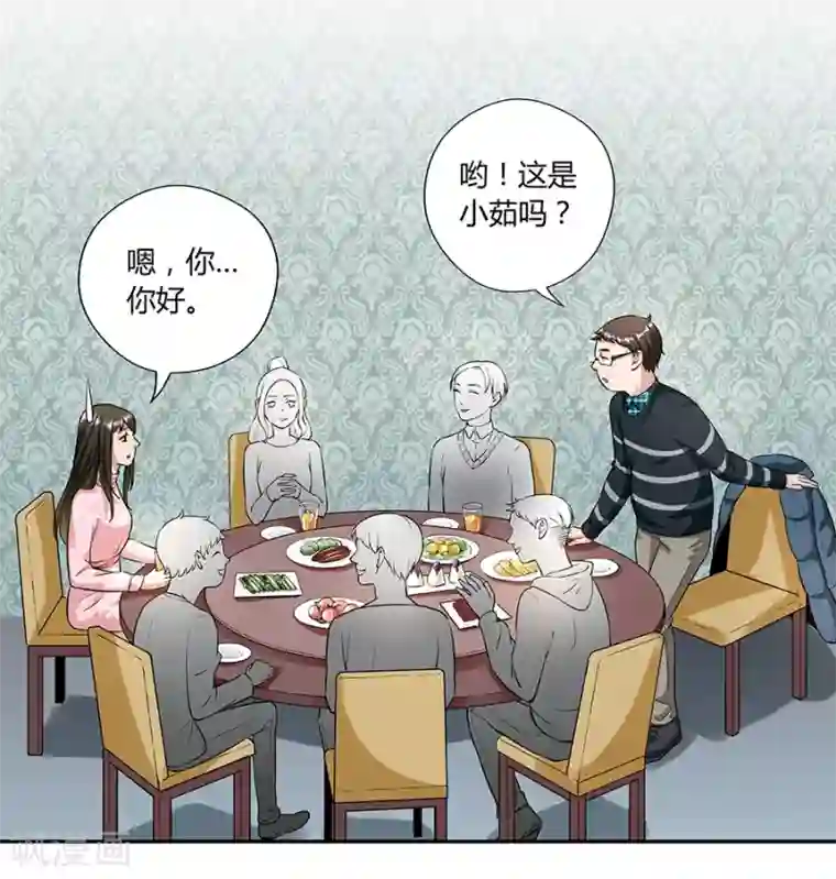 一千零一色号第17话2 金鱼火花