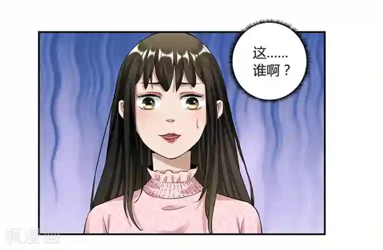 一千零一色号第17话2 金鱼火花