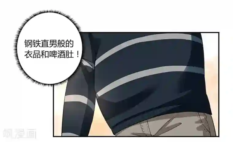一千零一色号第17话2 金鱼火花