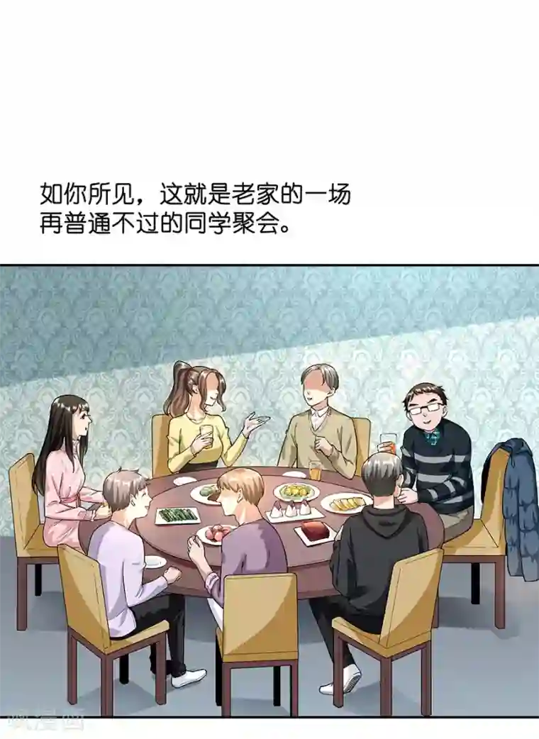 一千零一色号第17话2 金鱼火花