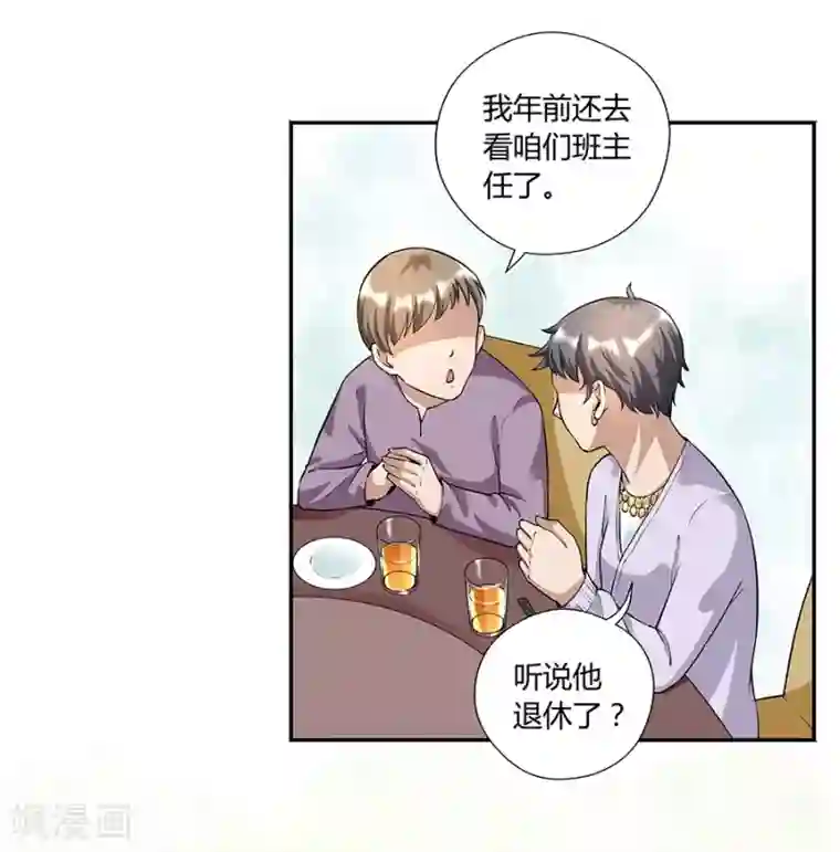 一千零一色号第17话2 金鱼火花