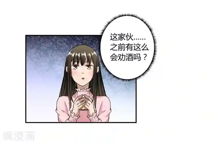 一千零一色号第17话2 金鱼火花