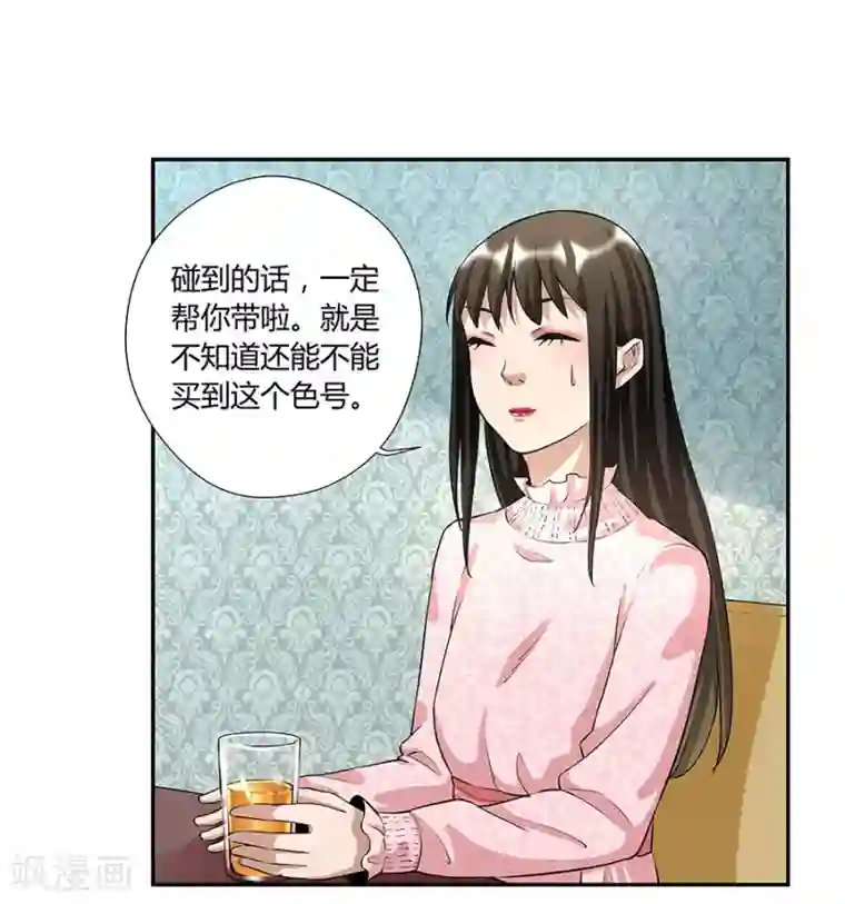 一千零一色号第17话2 金鱼火花