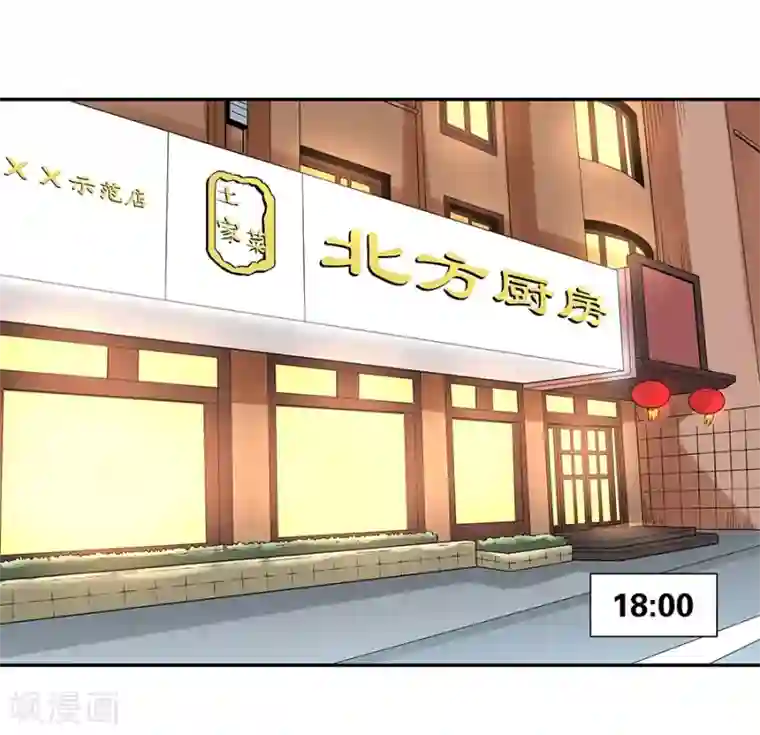 一千零一色号第17话2 金鱼火花