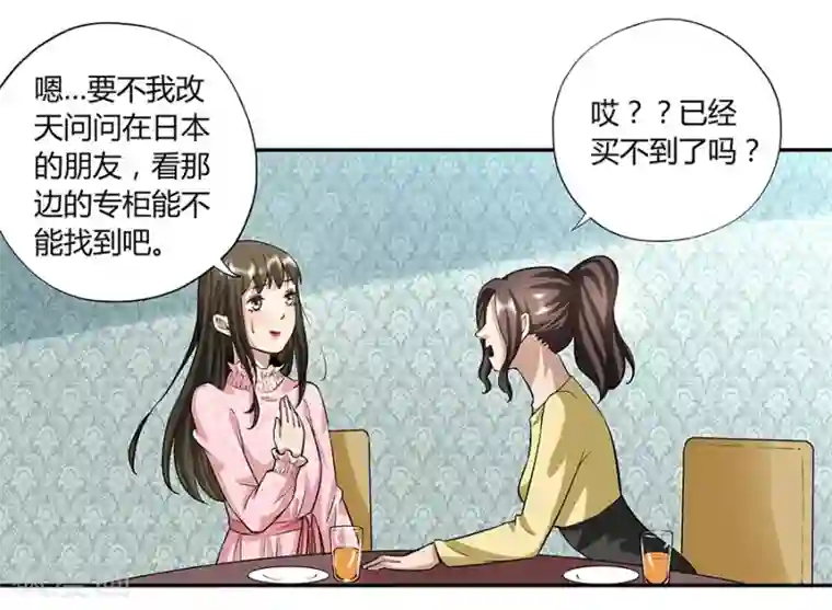 一千零一色号第17话2 金鱼火花