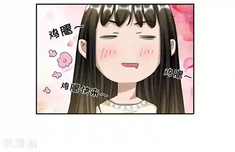 一千零一色号第17话2 金鱼火花