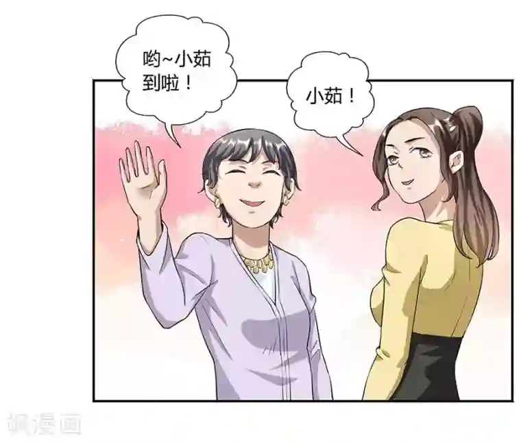 一千零一色号第17话2 金鱼火花