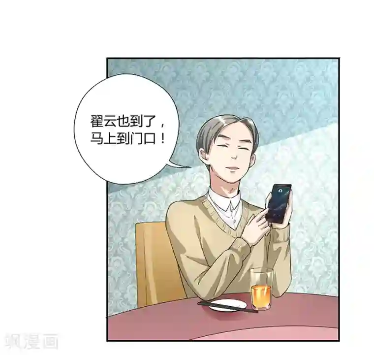 一千零一色号第17话2 金鱼火花