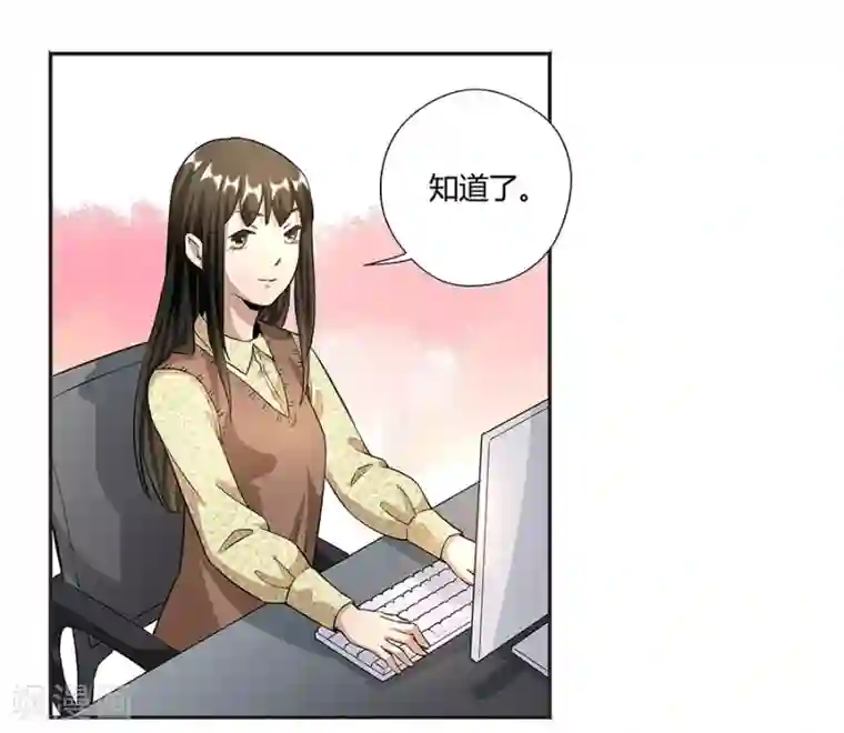 一千零一色号第17话3 金鱼火花