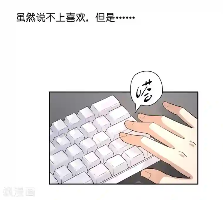 一千零一色号第17话3 金鱼火花