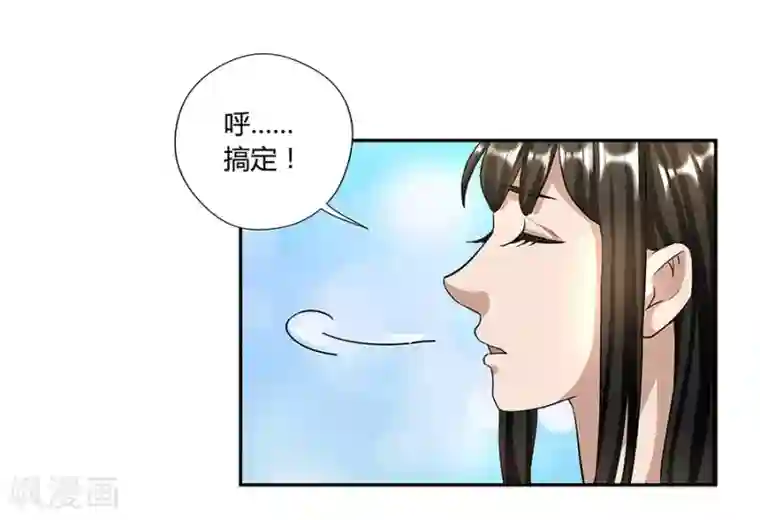 一千零一色号第17话3 金鱼火花