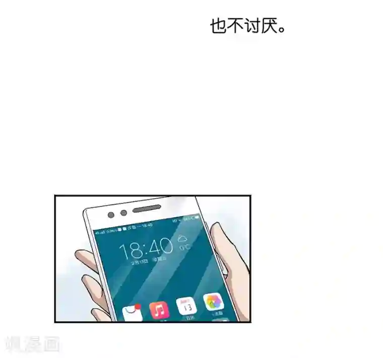 一千零一色号第17话3 金鱼火花