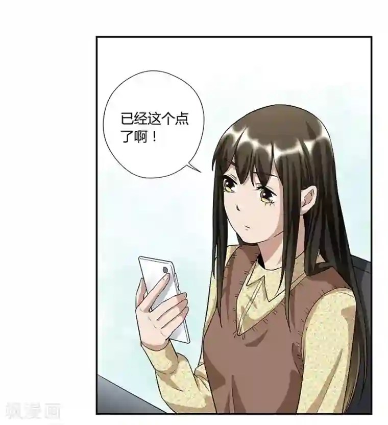一千零一色号第17话3 金鱼火花