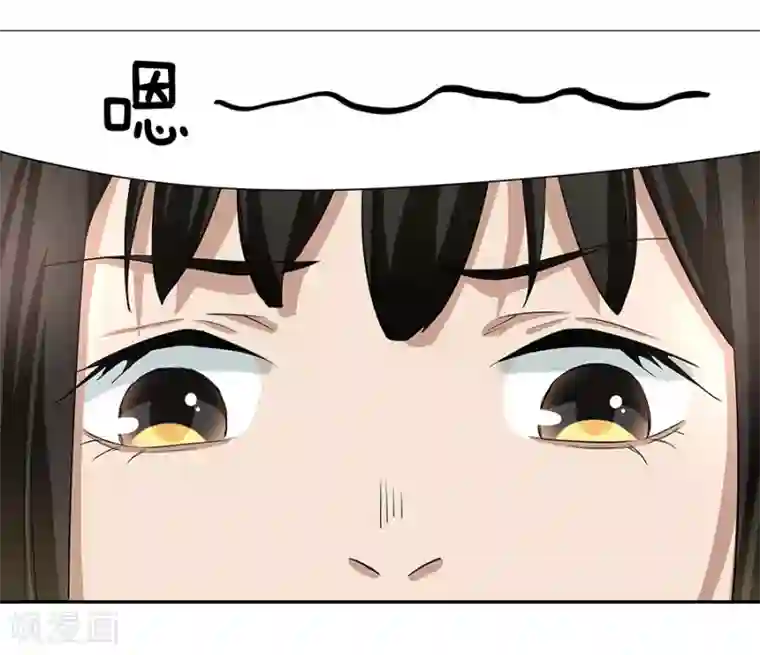 一千零一色号第17话3 金鱼火花