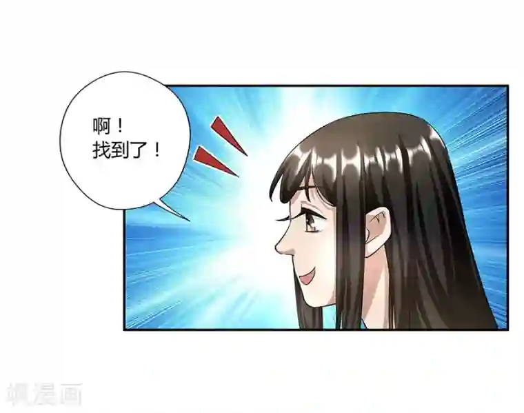 一千零一色号第17话3 金鱼火花