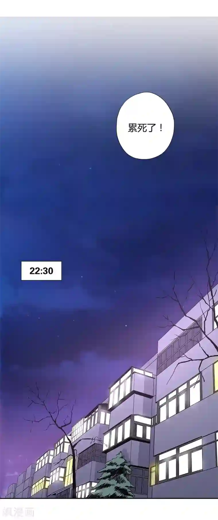 一千零一色号第17话3 金鱼火花