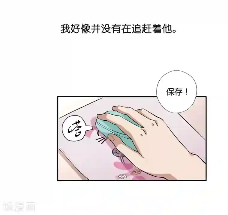 一千零一色号第17话3 金鱼火花