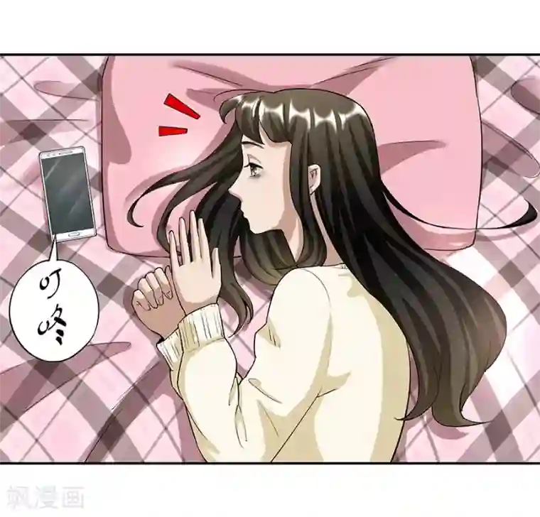 一千零一色号第17话3 金鱼火花