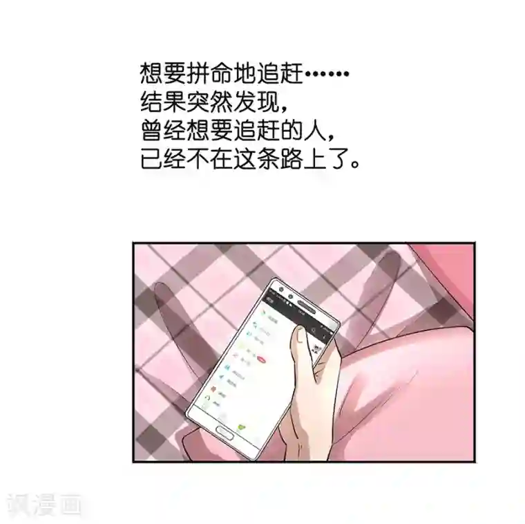 一千零一色号第17话3 金鱼火花