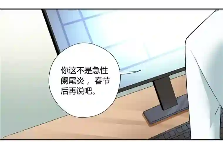 一千零一色号第18话1 一个人的春节