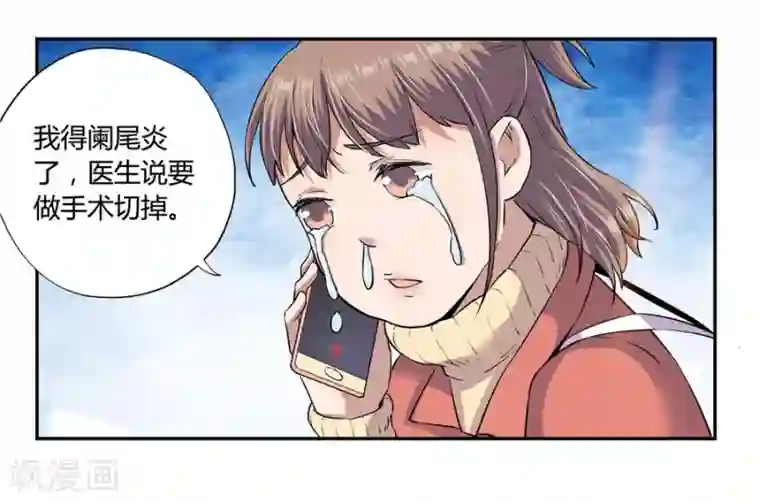一千零一色号第18话1 一个人的春节