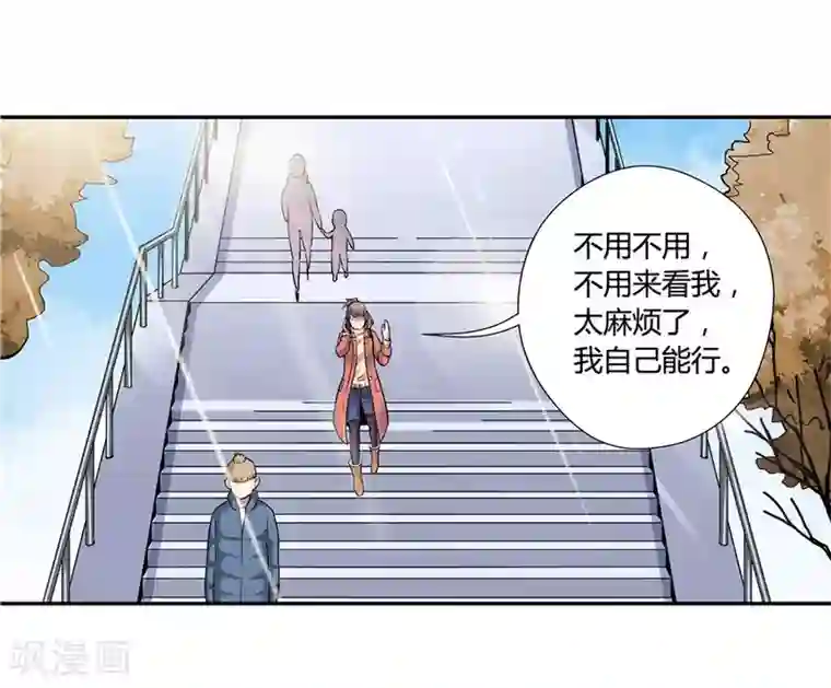 一千零一色号第18话1 一个人的春节