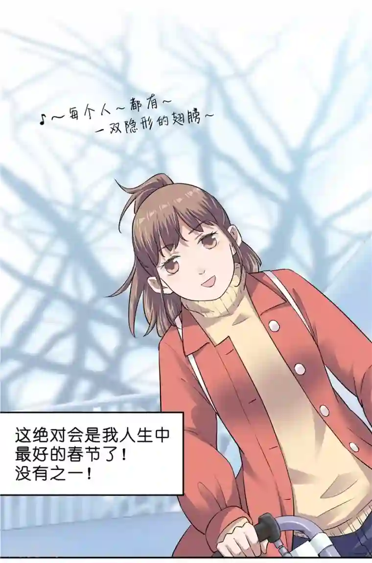 一千零一色号第18话1 一个人的春节
