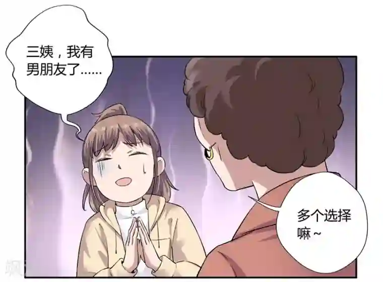 一千零一色号第18话1 一个人的春节