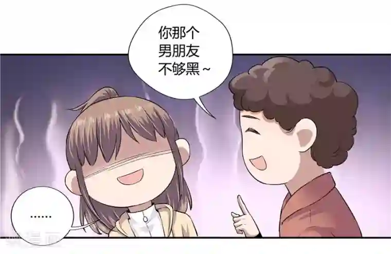 一千零一色号第18话1 一个人的春节