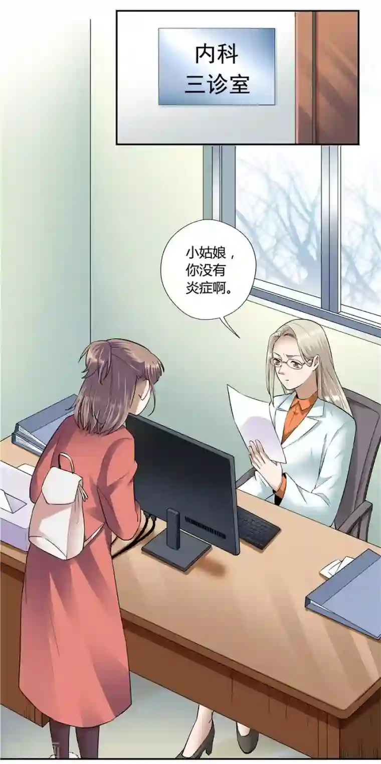 一千零一色号第18话1 一个人的春节