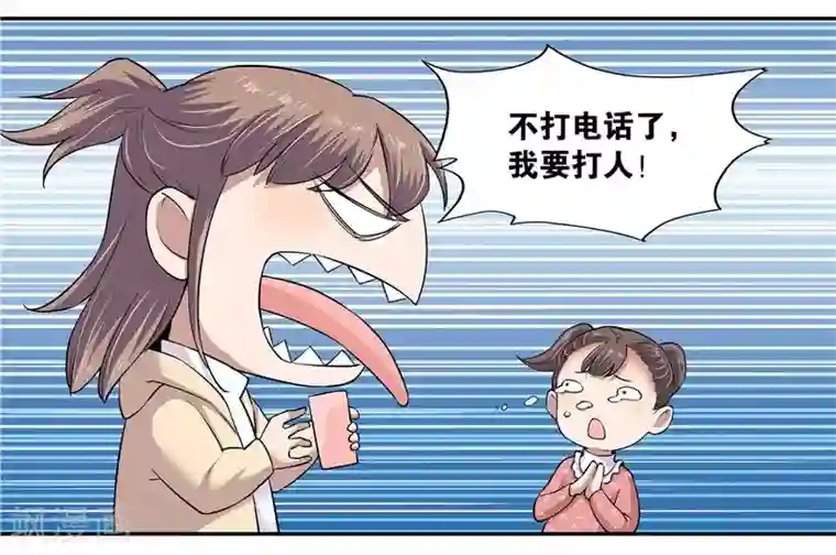 一千零一色号第18话1 一个人的春节