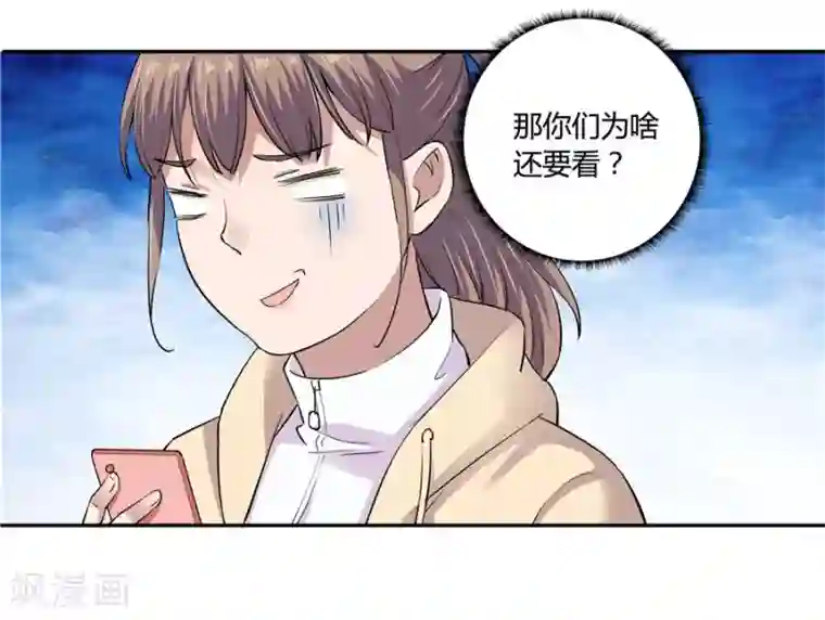一千零一色号第18话1 一个人的春节