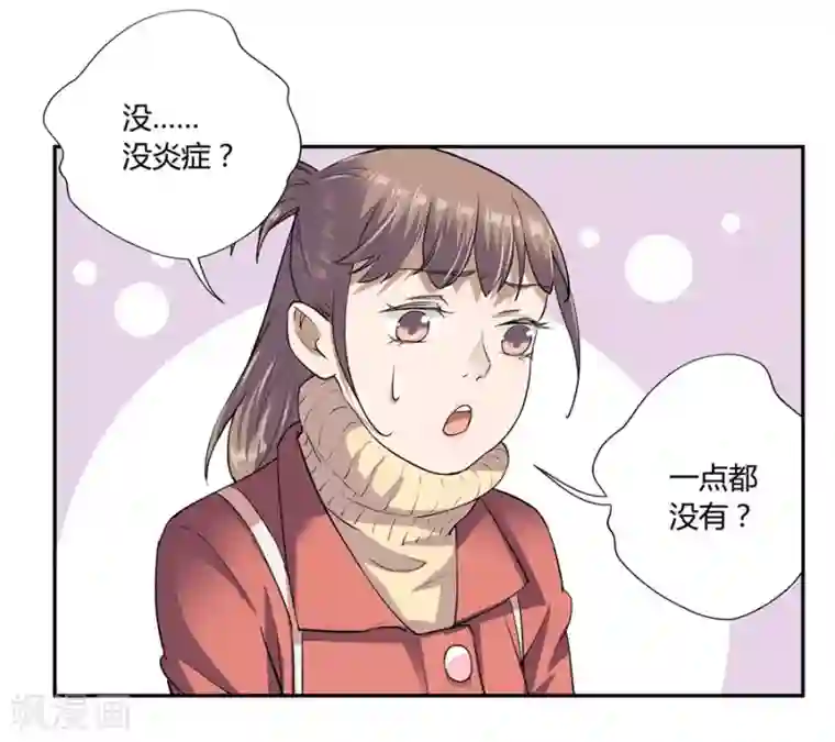 一千零一色号第18话1 一个人的春节