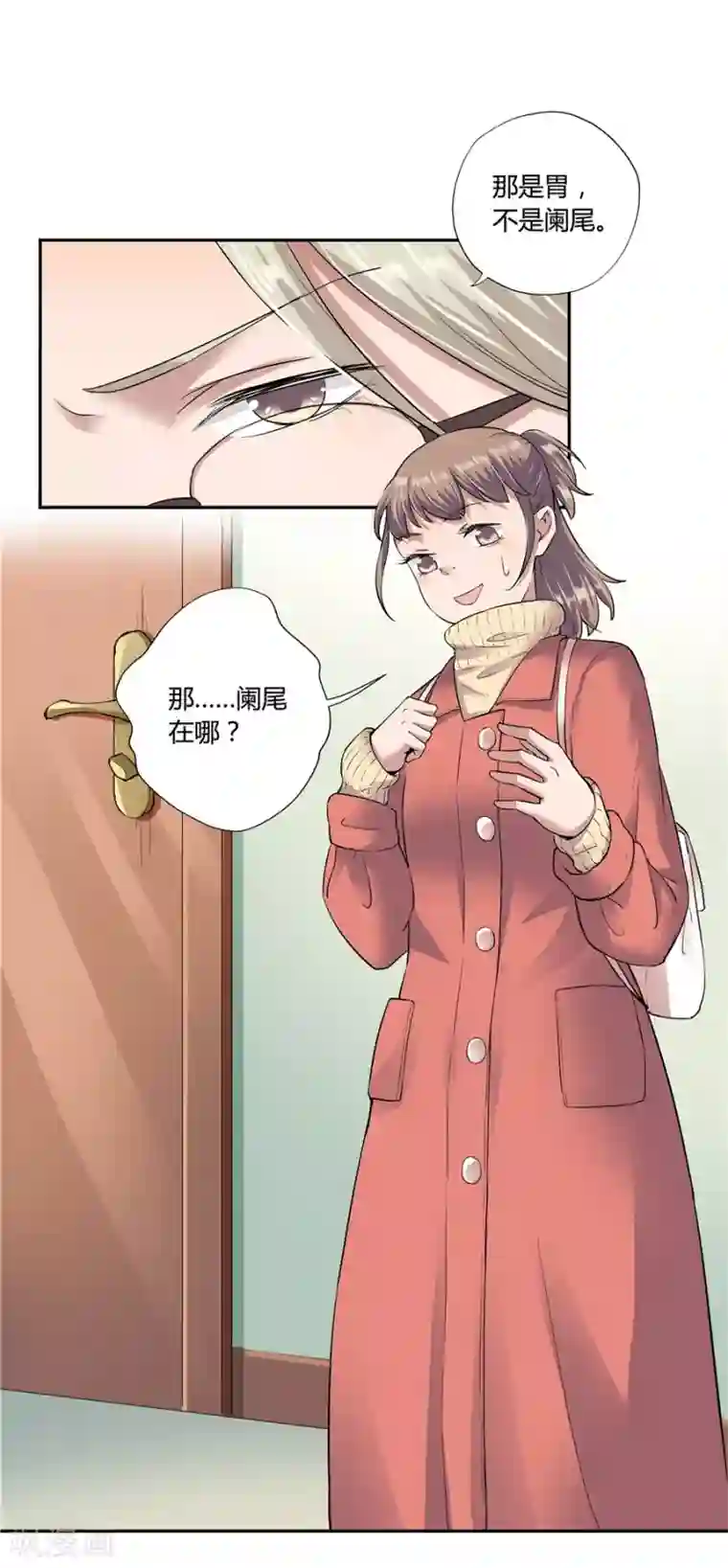 一千零一色号第18话1 一个人的春节
