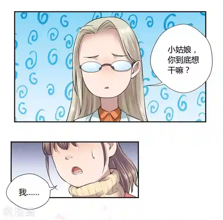 一千零一色号第18话1 一个人的春节