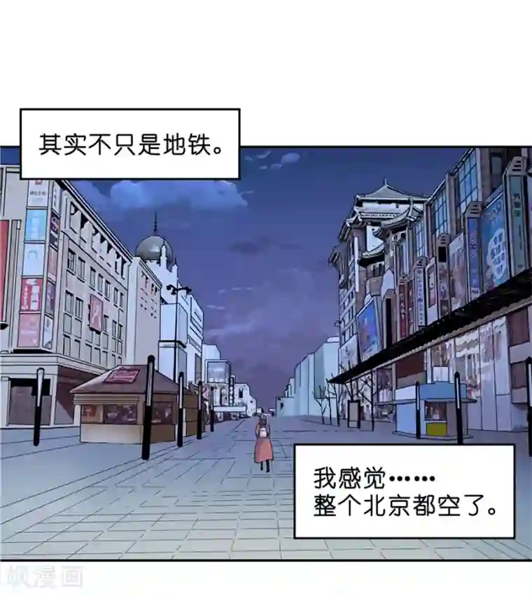 一千零一色号第18话2 一个人的春节