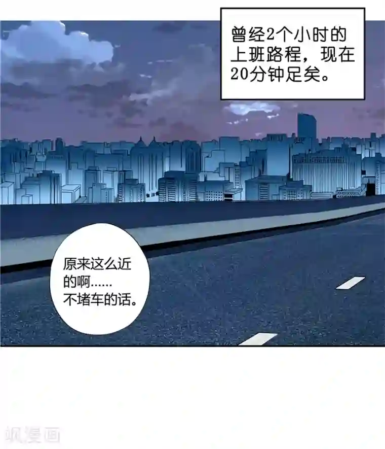 一千零一色号第18话2 一个人的春节