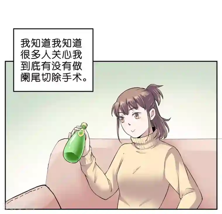 一千零一色号第18话2 一个人的春节