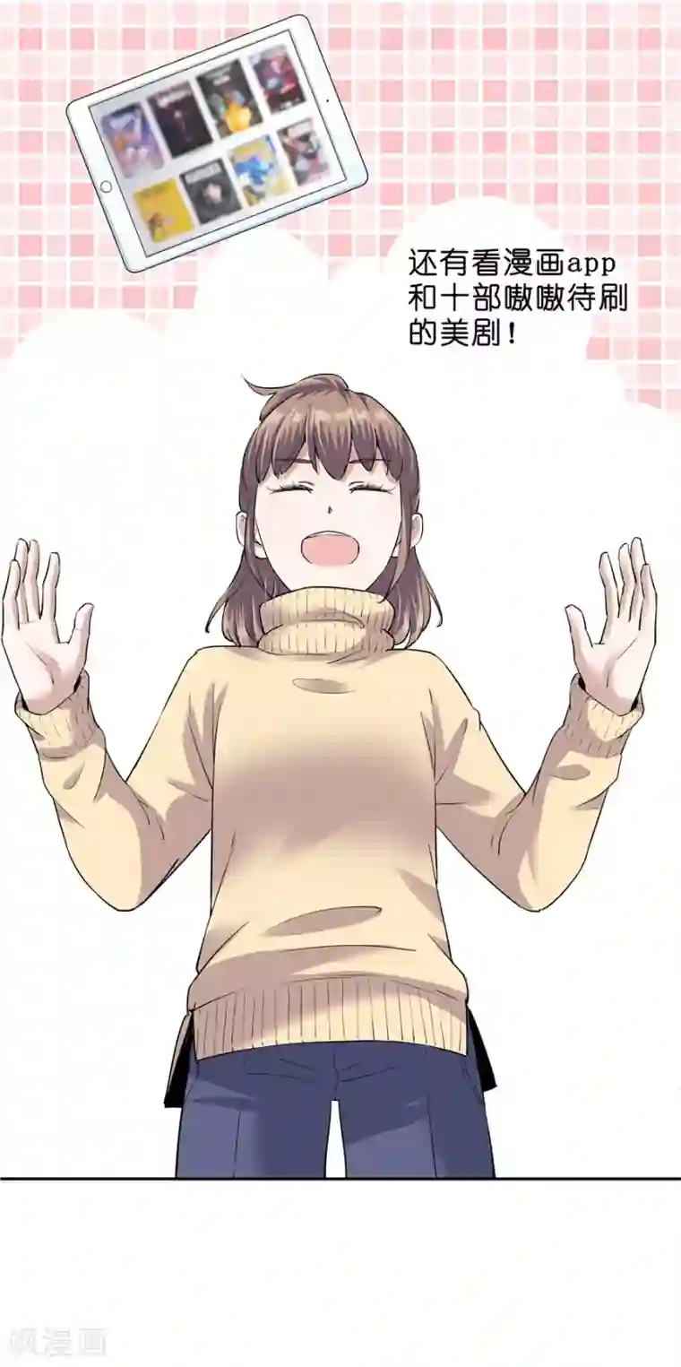 一千零一色号第18话2 一个人的春节