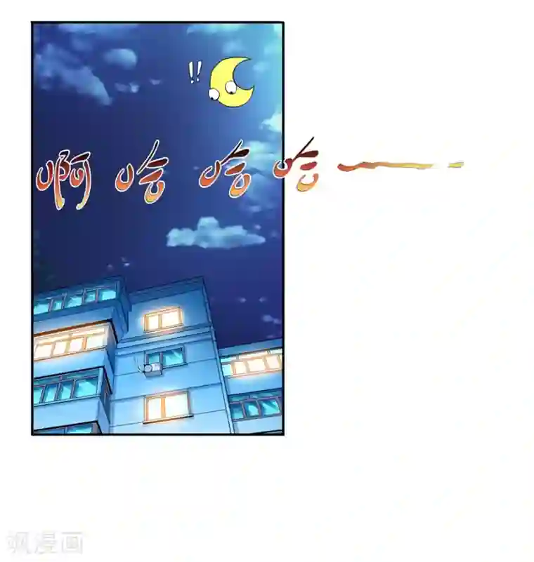 一千零一色号第18话2 一个人的春节
