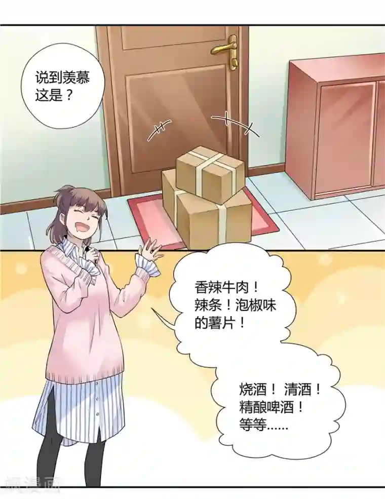 一千零一色号第18话2 一个人的春节