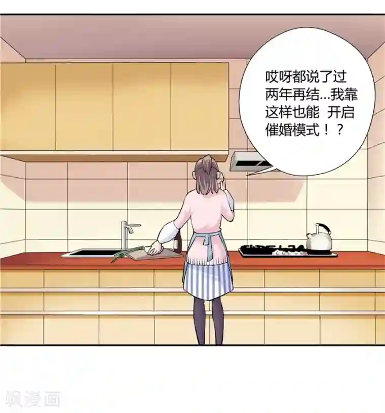 一千零一色号第18话2 一个人的春节