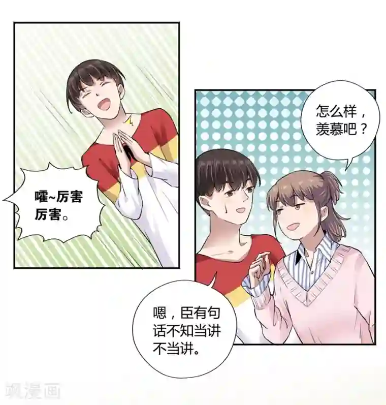 一千零一色号第18话2 一个人的春节